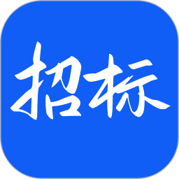天天招标电脑版