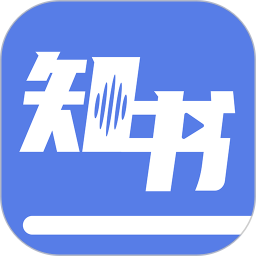 人邮知书电脑版