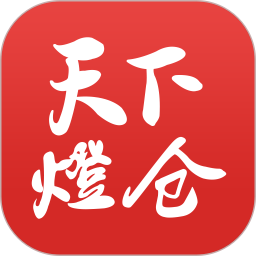 天下灯仓电脑版