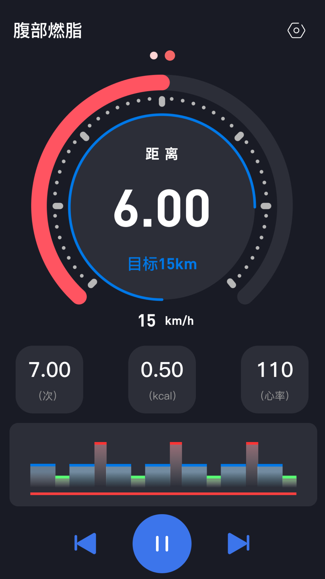 任和运动截图