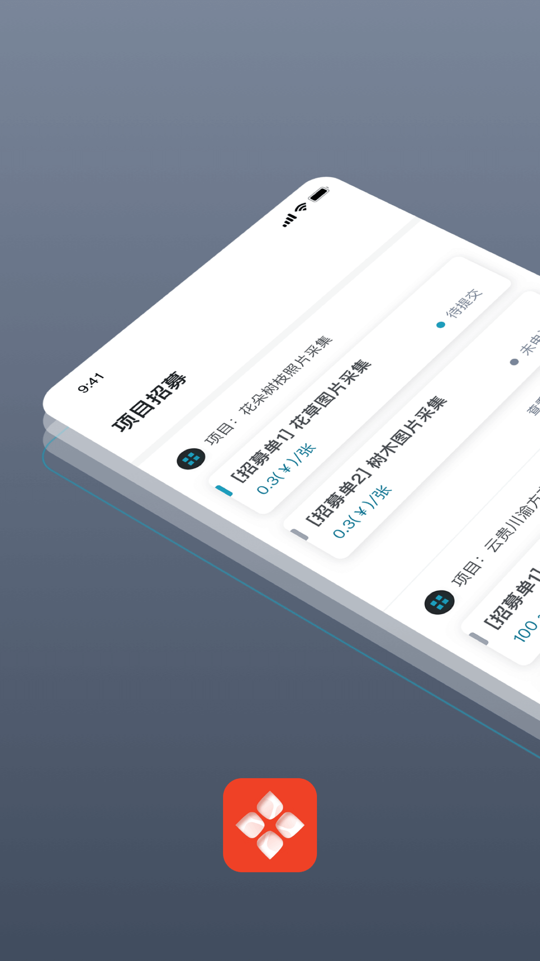 澳鹏任务截图