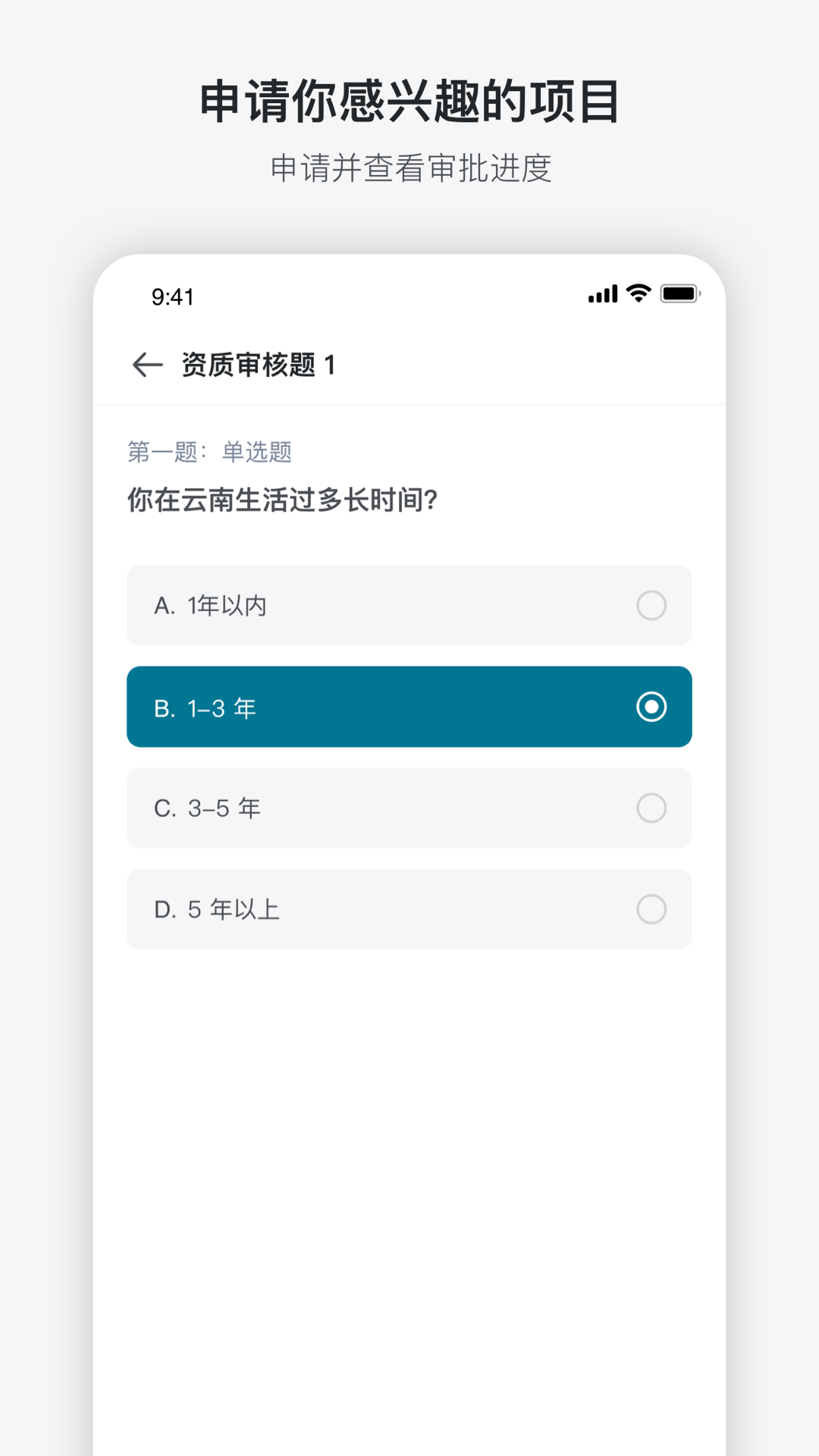 澳鹏任务截图