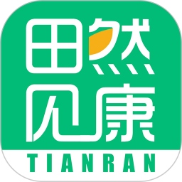 田然见康电脑版
