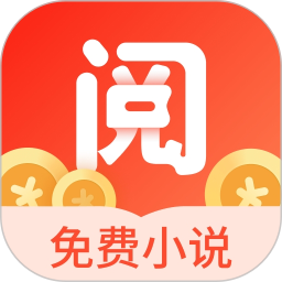 浩阅免费小说电脑版