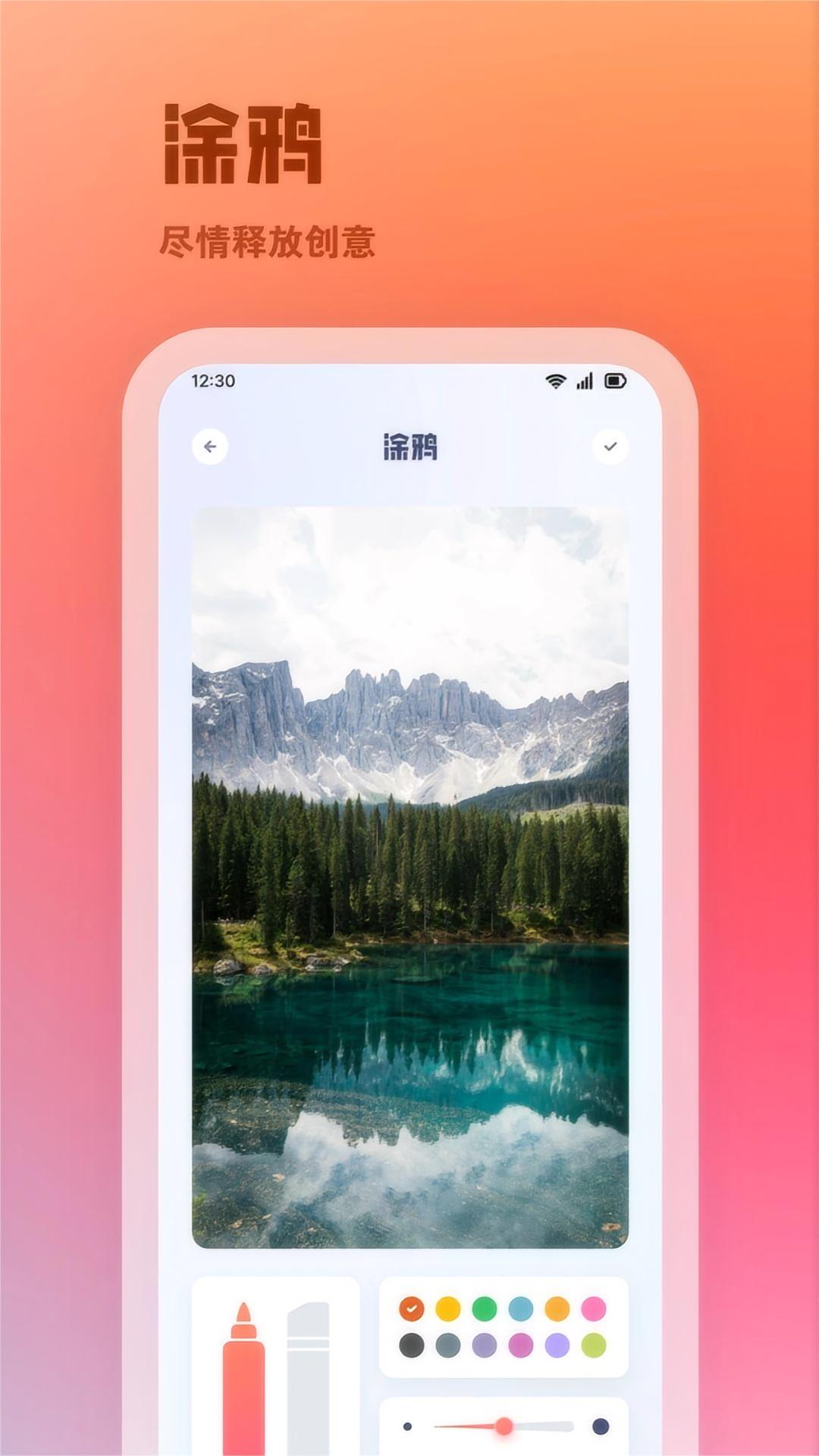 ME截图