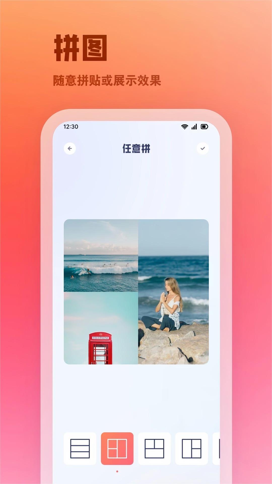 ME截图