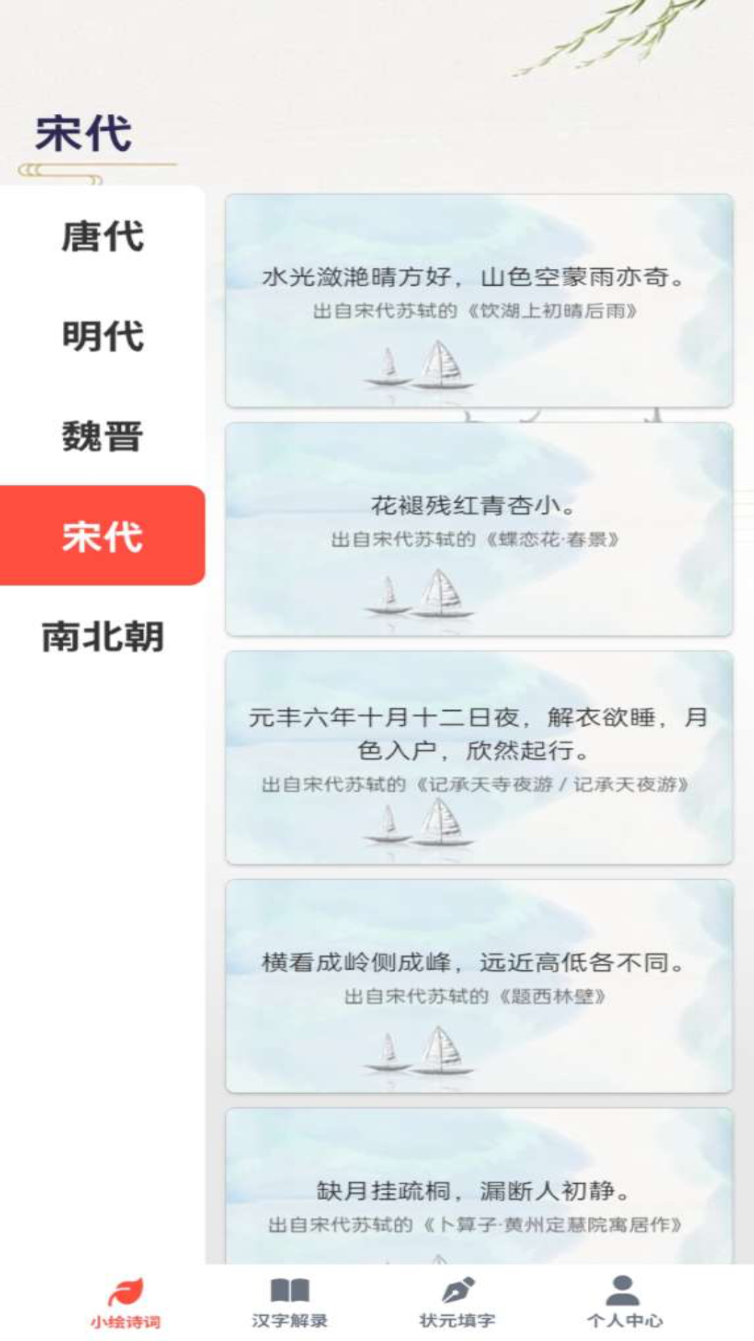 如意答题截图