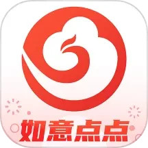 如意点点电脑版