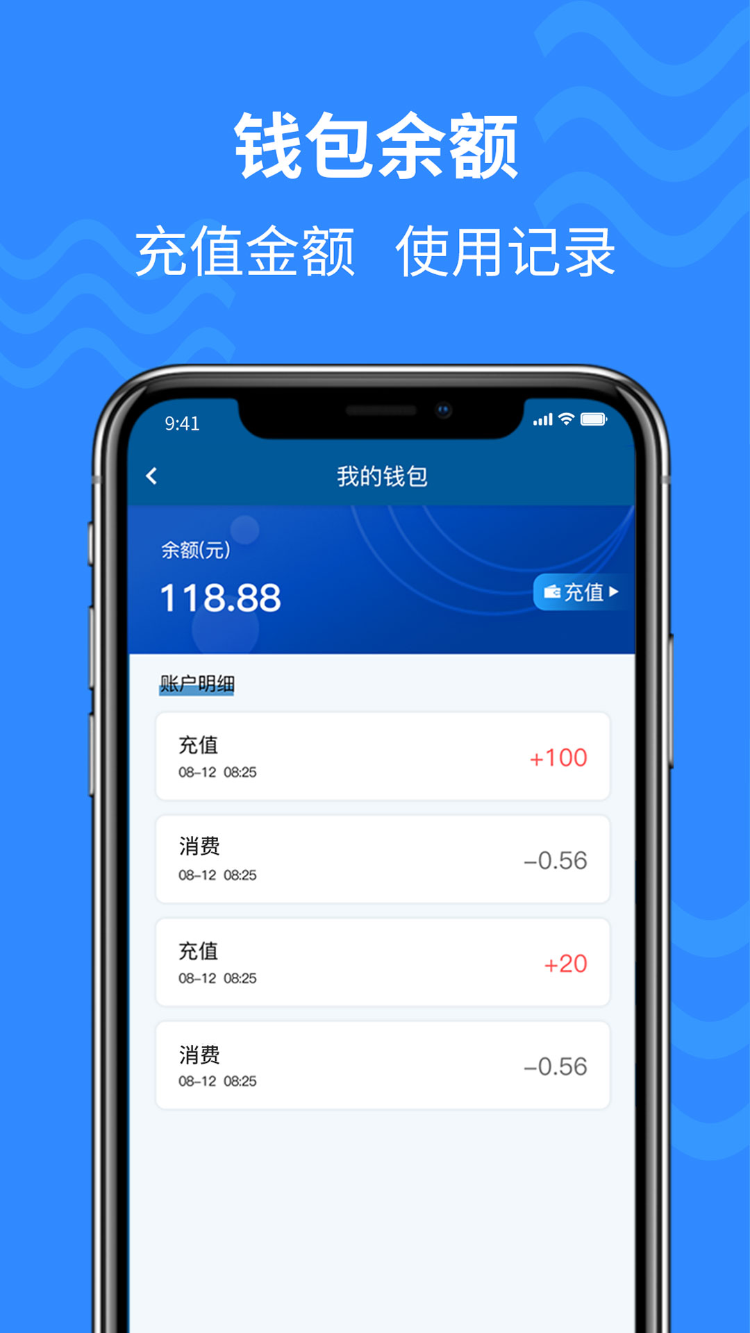通立电梯截图