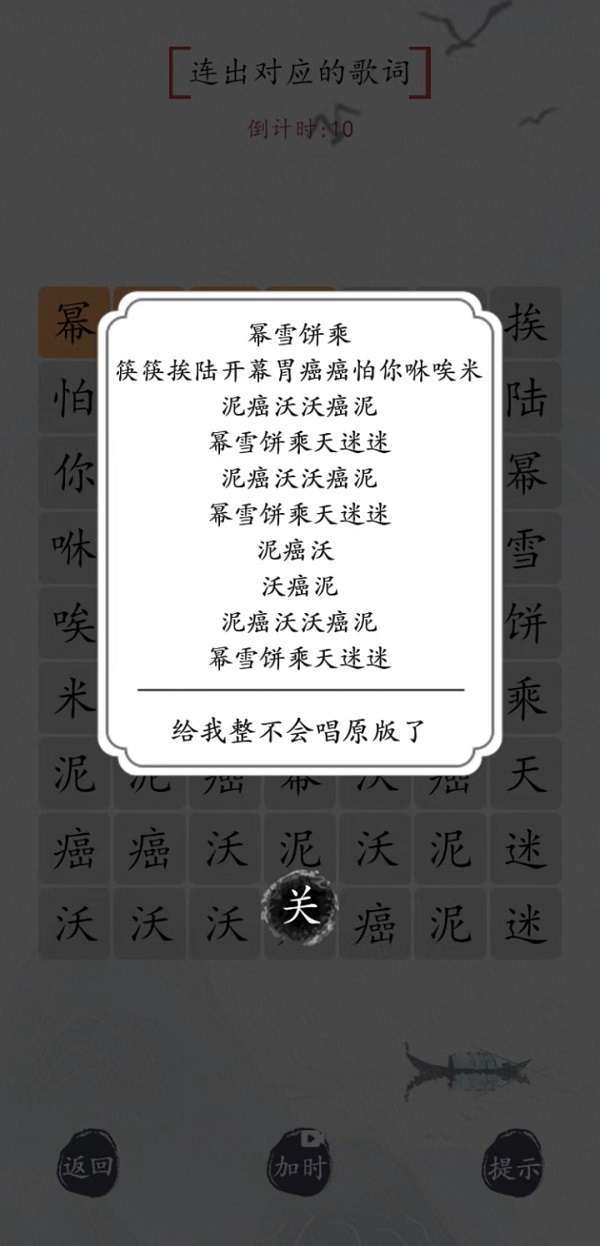 锐广闲空截图