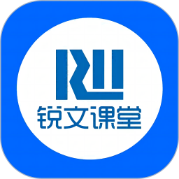 锐文课堂电脑版