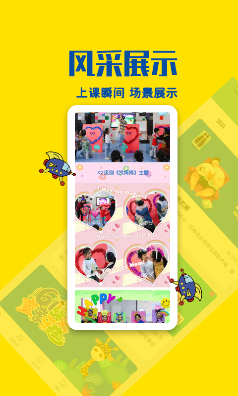 瑞德乐园截图