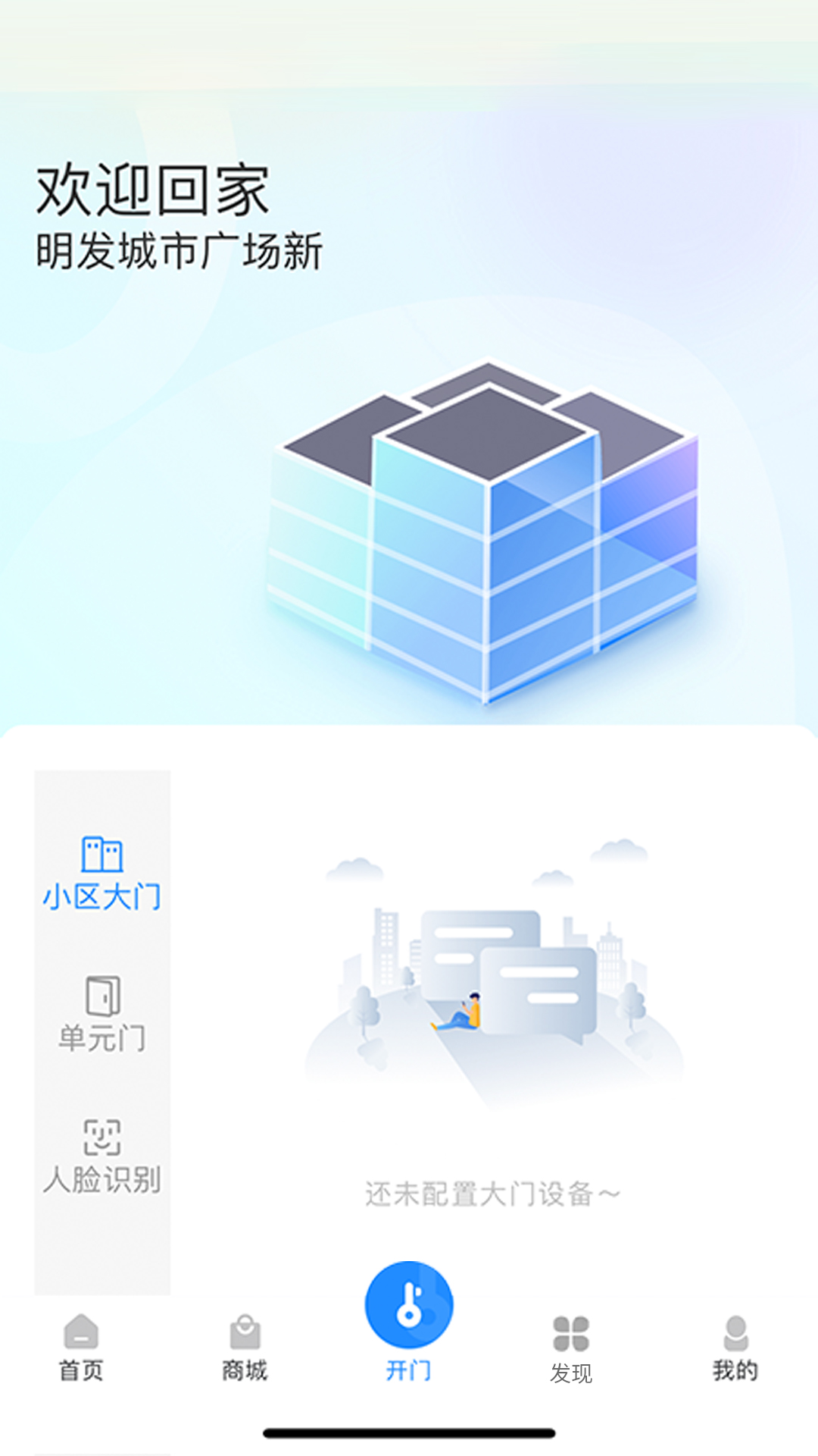 瑞智生活截图