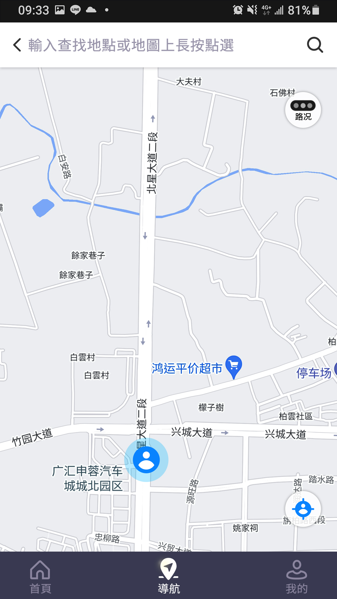 睿连智行截图