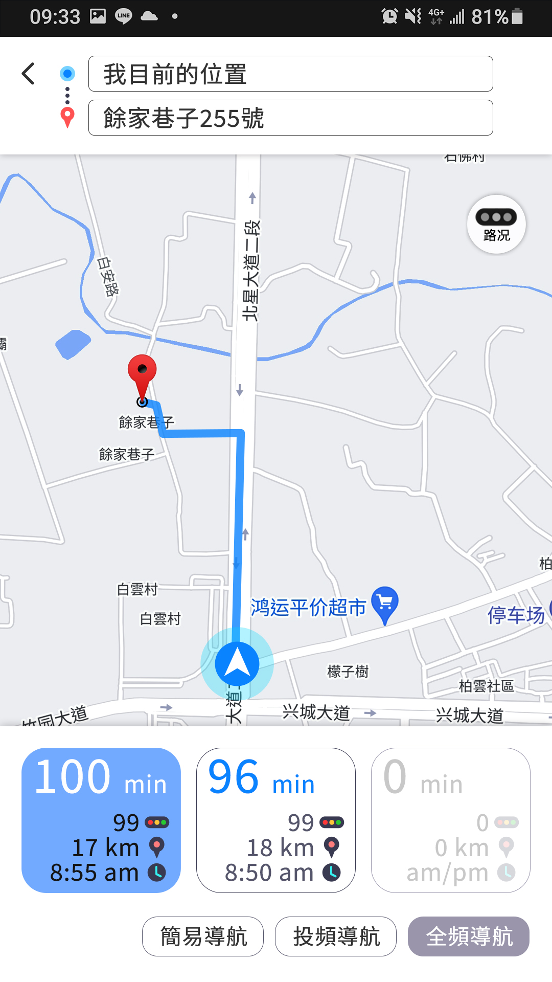 睿连智行截图