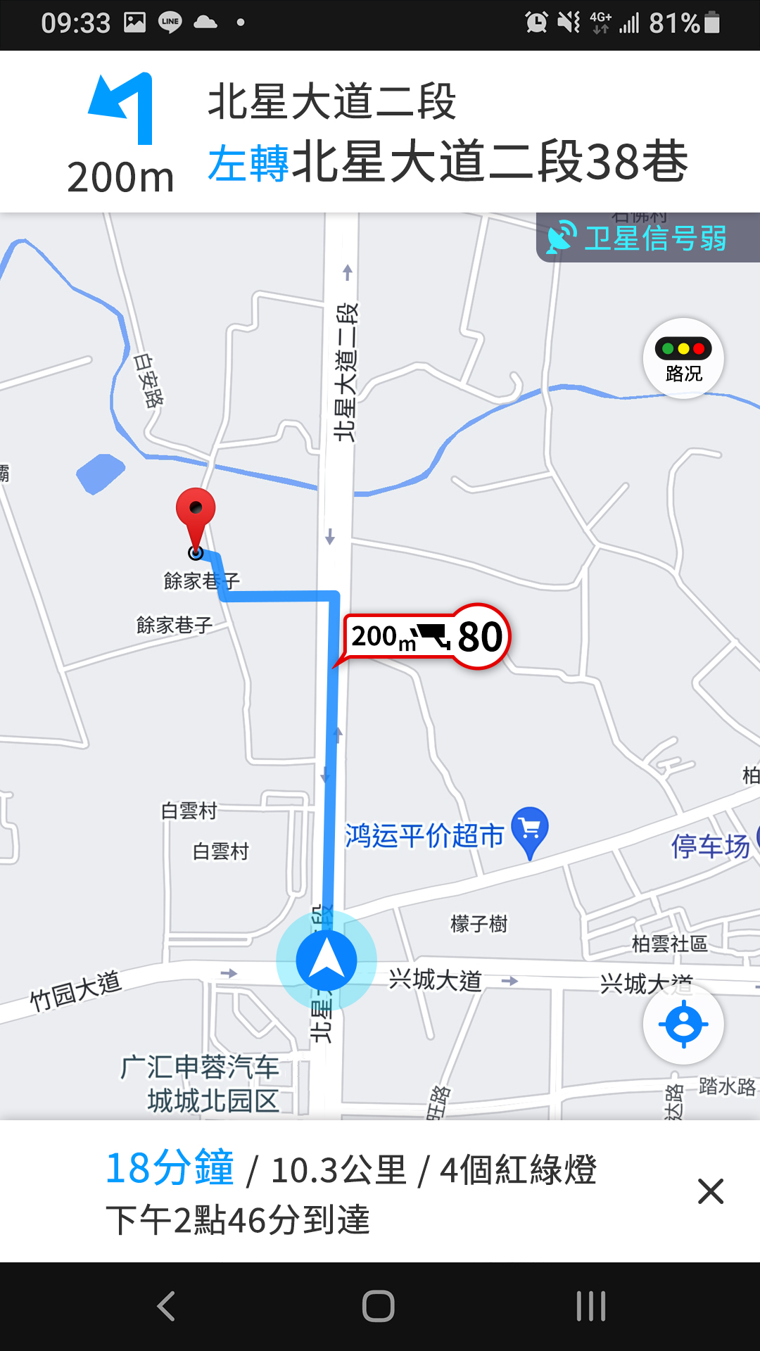 睿连智行截图