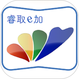 睿取e加电脑版