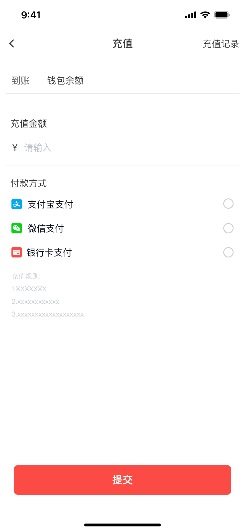 润和商城截图