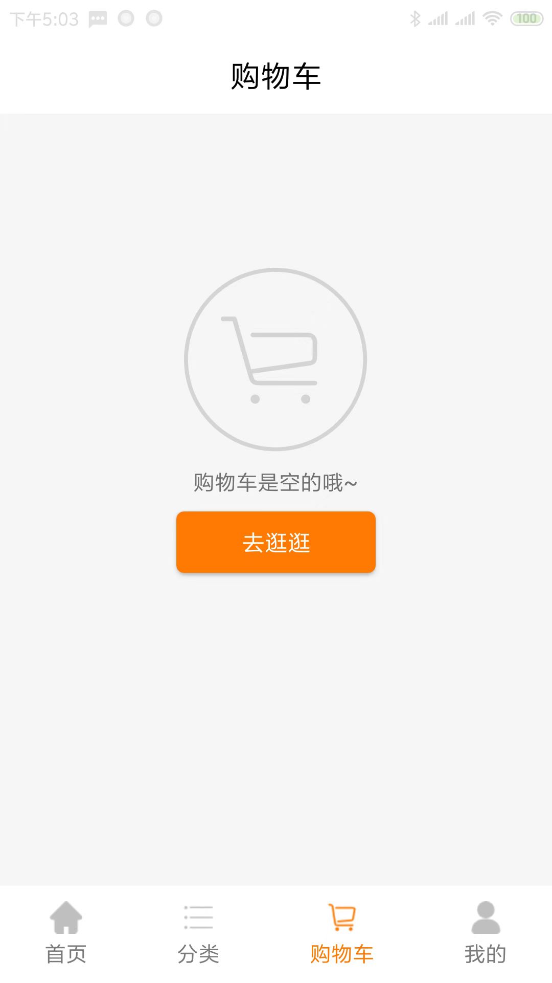 润泰环球截图