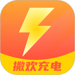 撒欢充电电脑版