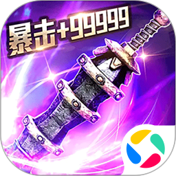 三界战歌电脑版