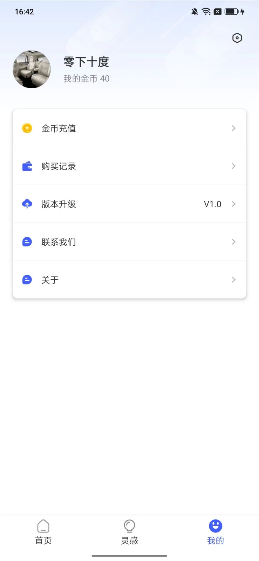 图规助手截图