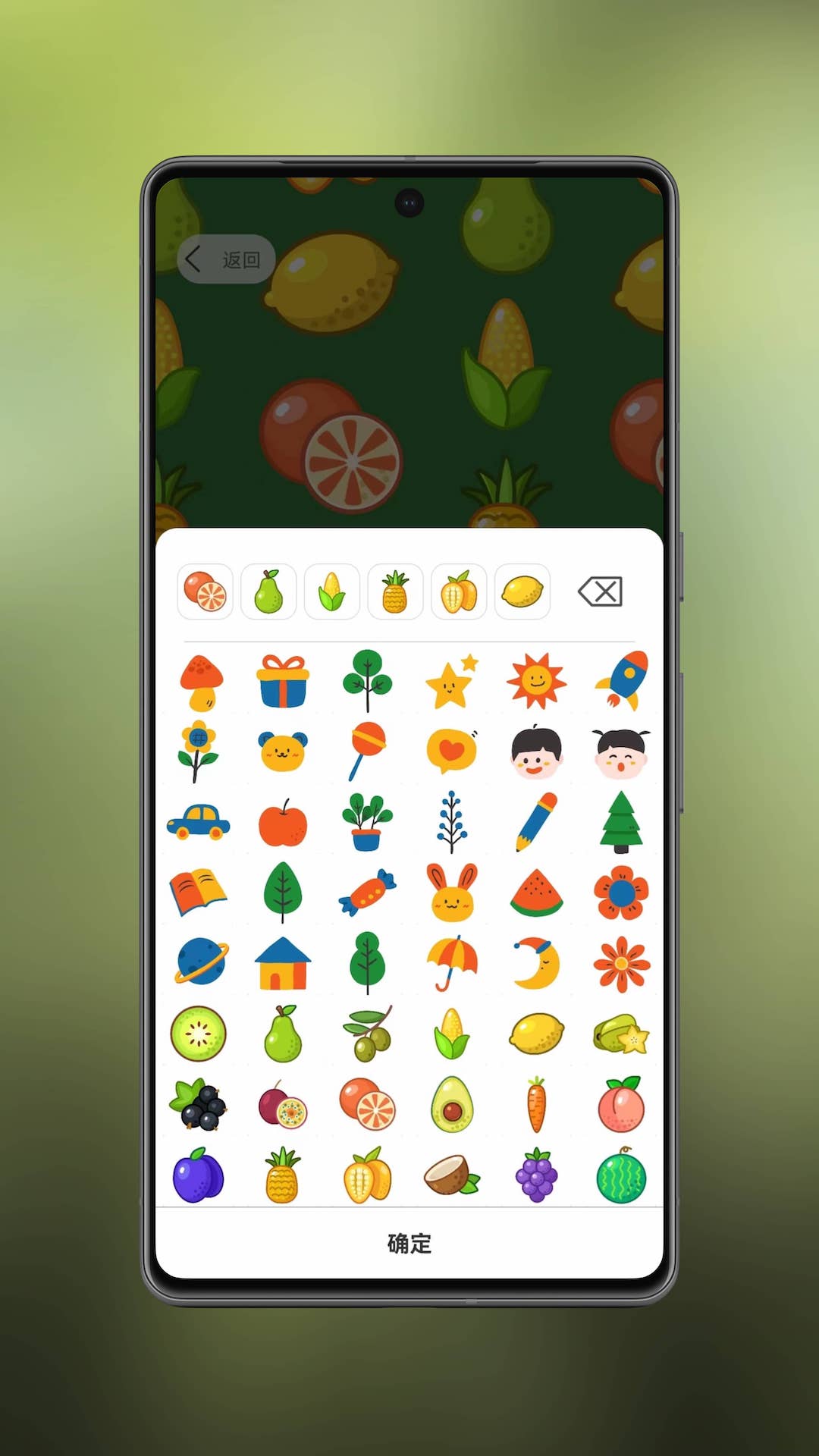 图卡壁纸截图