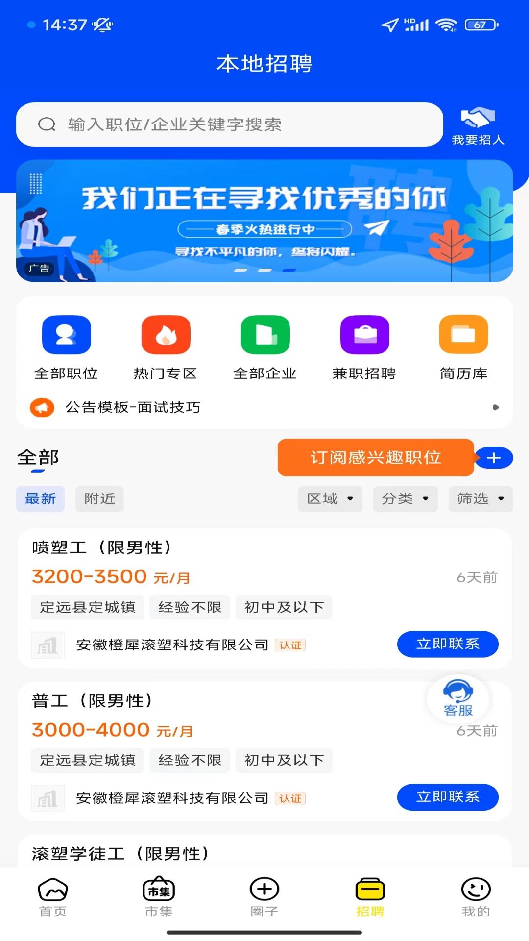 三色定远截图