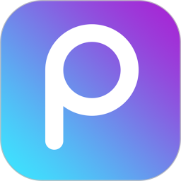 图片编辑助理电脑版