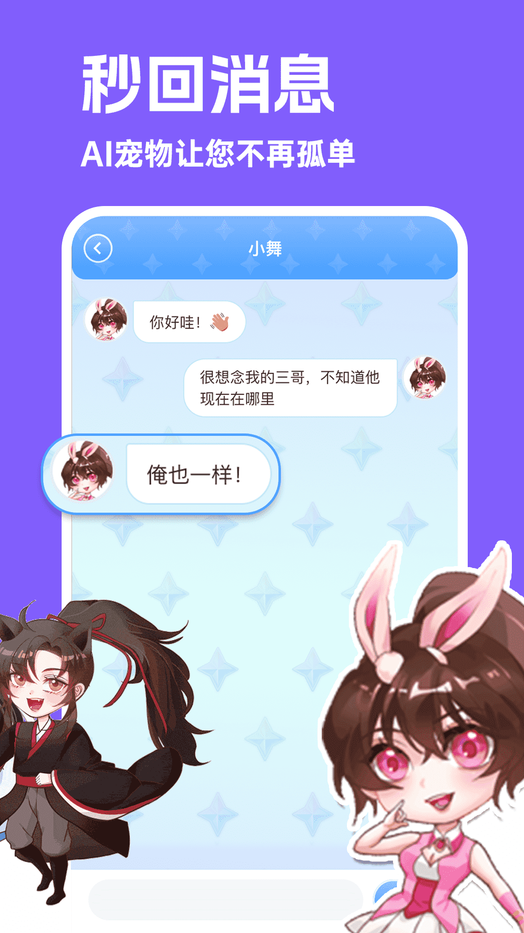 图图宠物截图