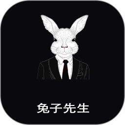 兔子先生电脑版
