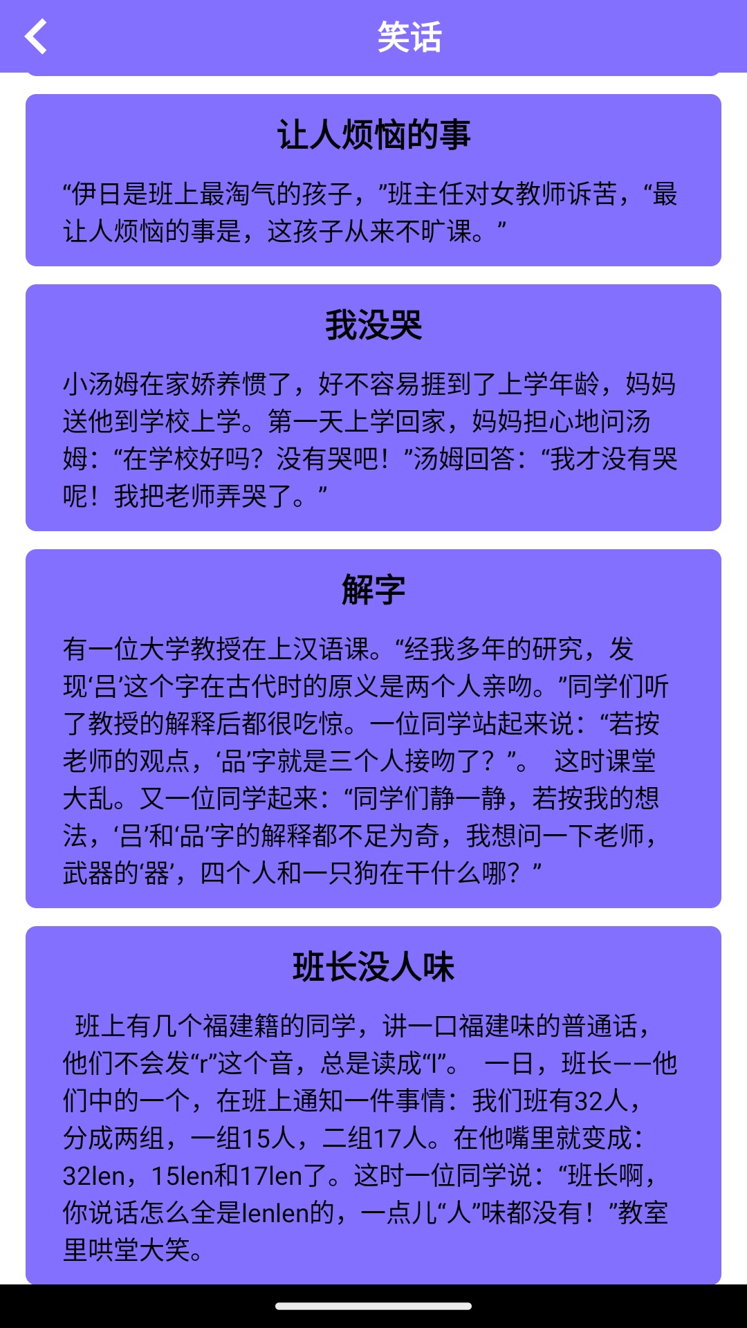 兔子先生截图