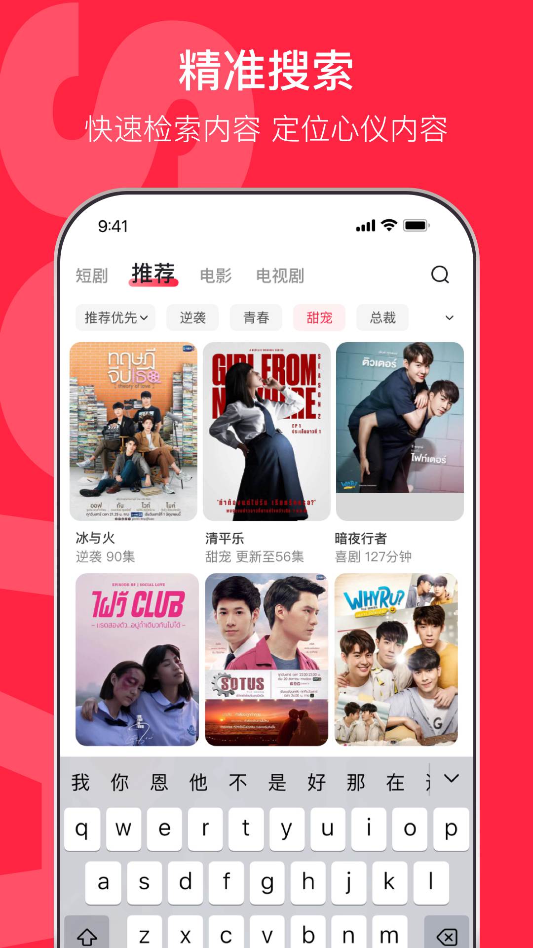 截图