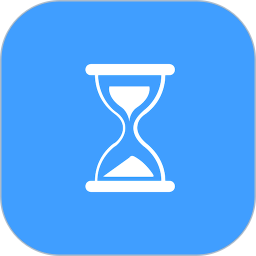 沙漏清单电脑版
