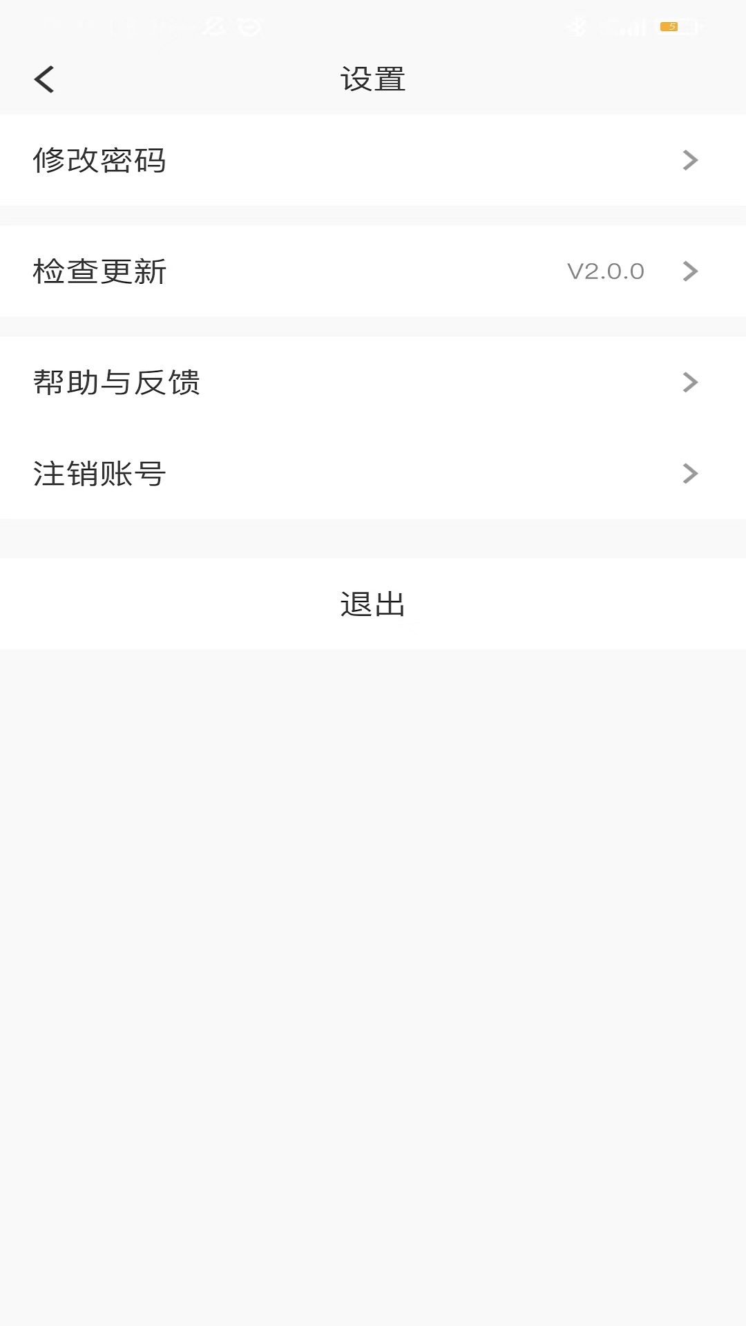 山河祥云截图