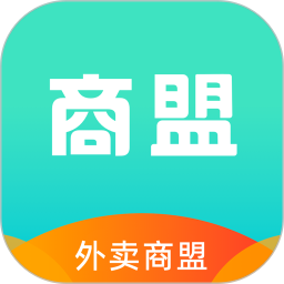外卖商盟电脑版