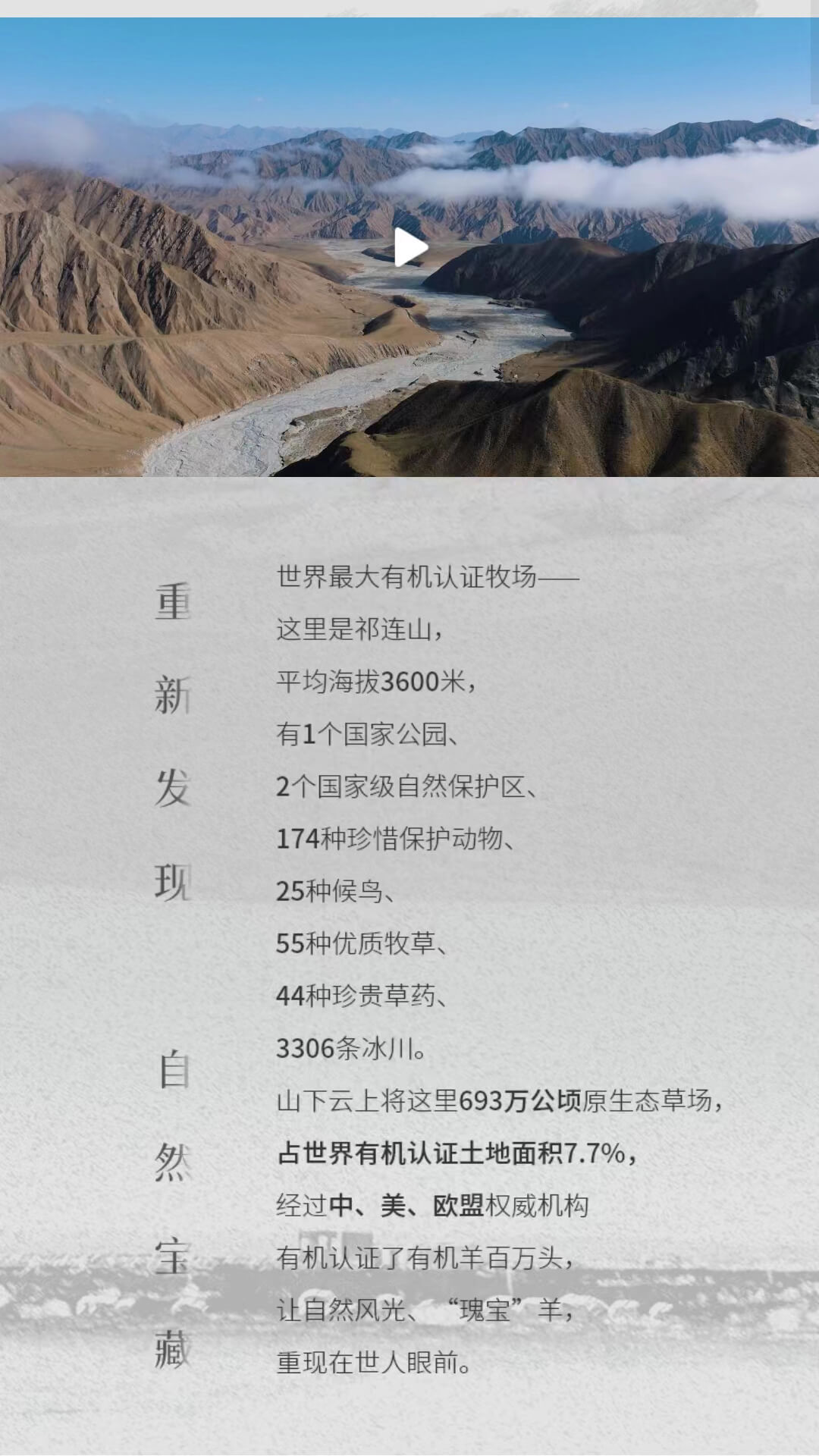 山下云上截图