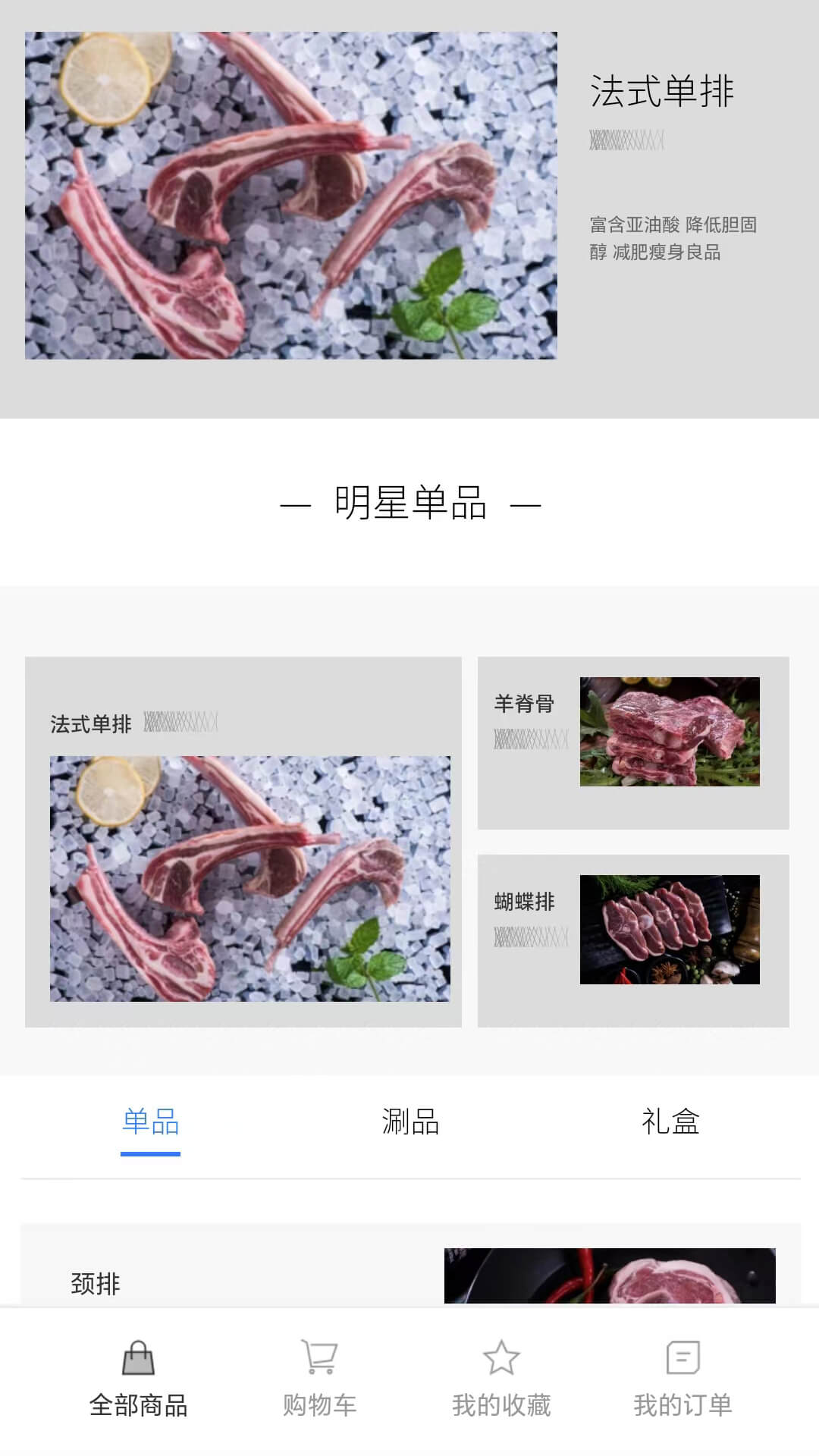 山下云上截图