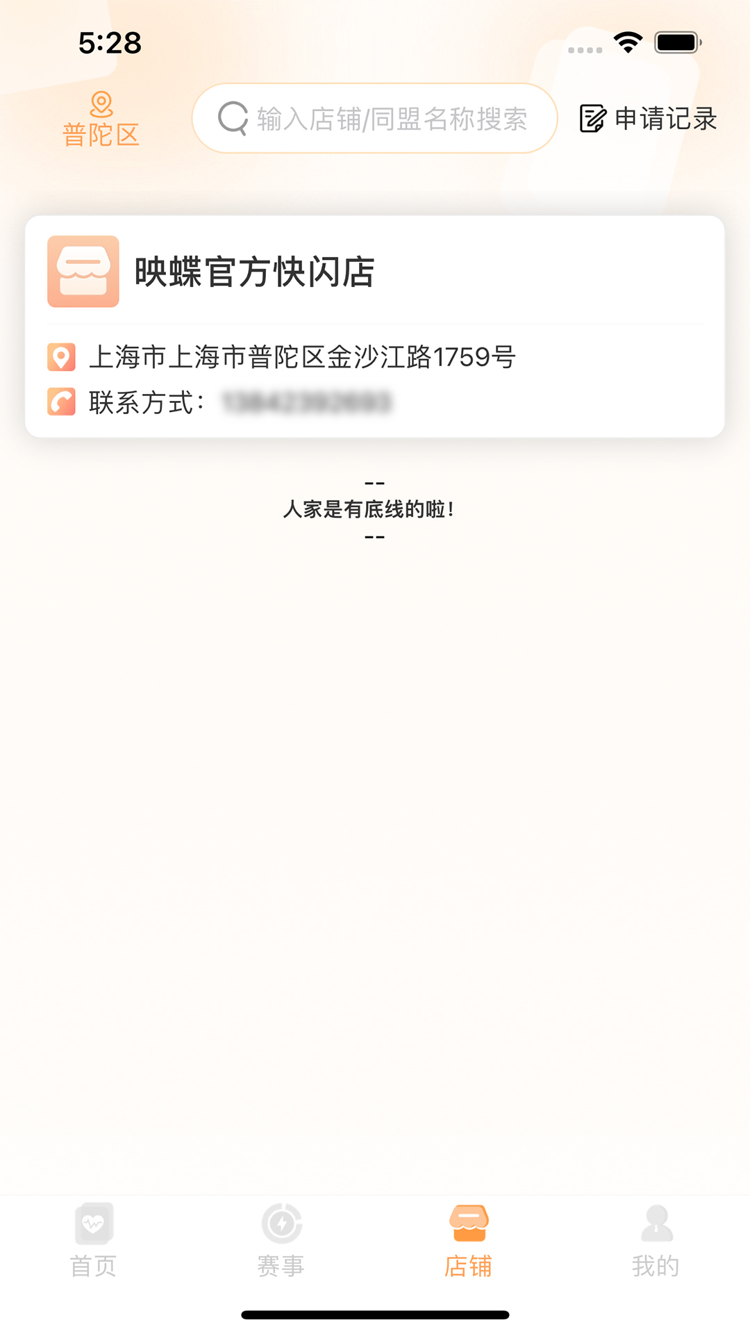 万代卡牌截图