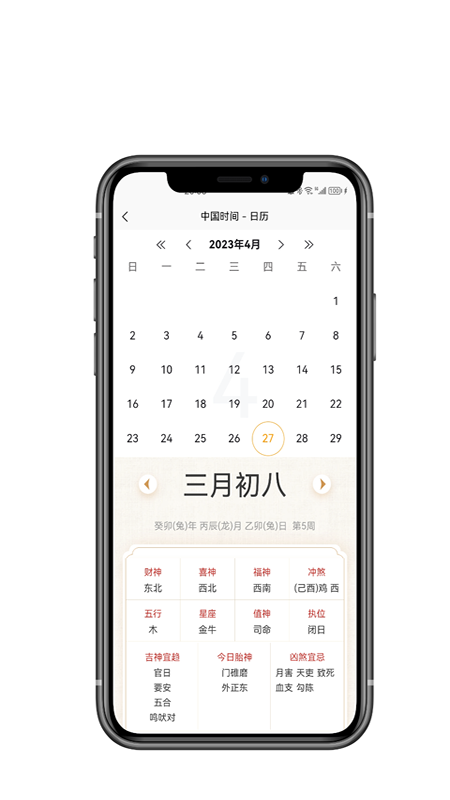 万和文化截图