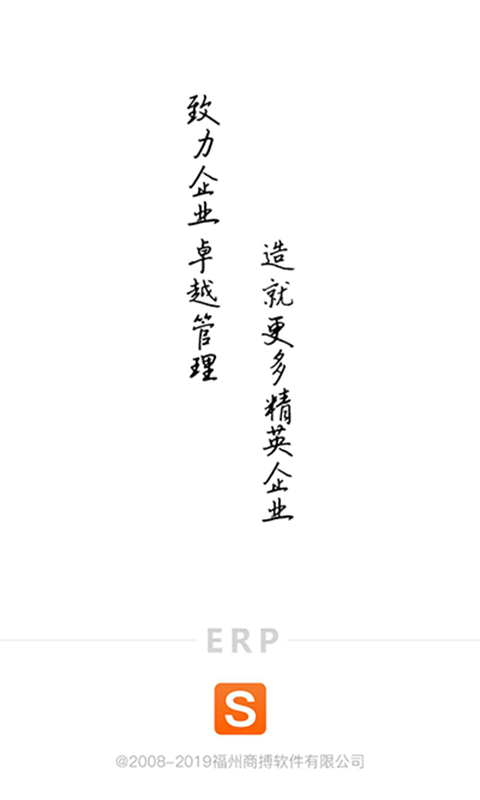 商搏软件截图