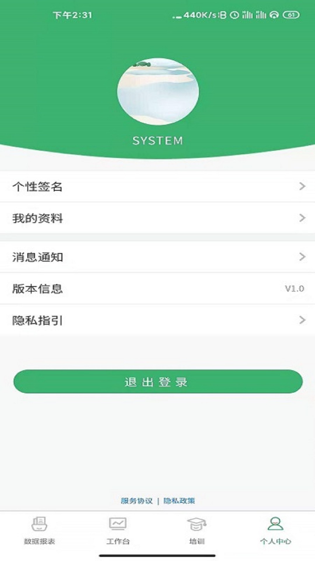 商国风暴截图