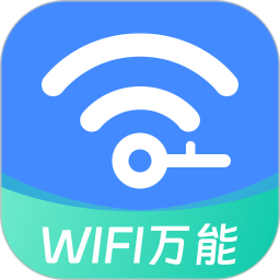 万能要匙电脑版
