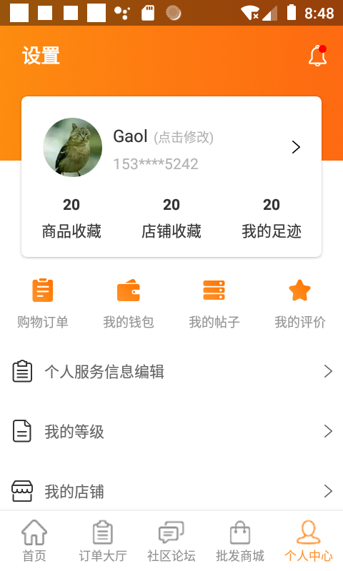 万人军团截图