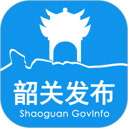 韶关发布电脑版