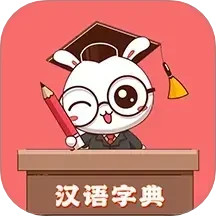 少儿字典