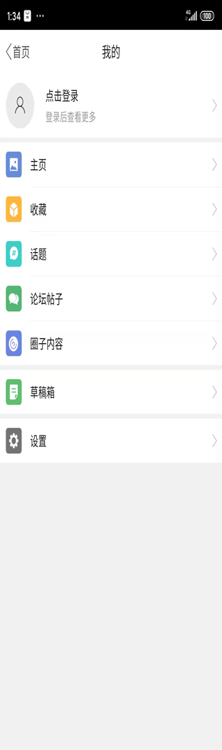 万源融媒截图