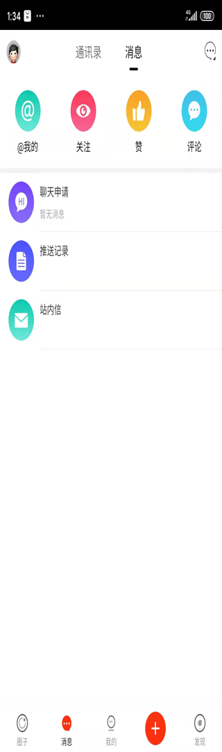 万源融媒截图