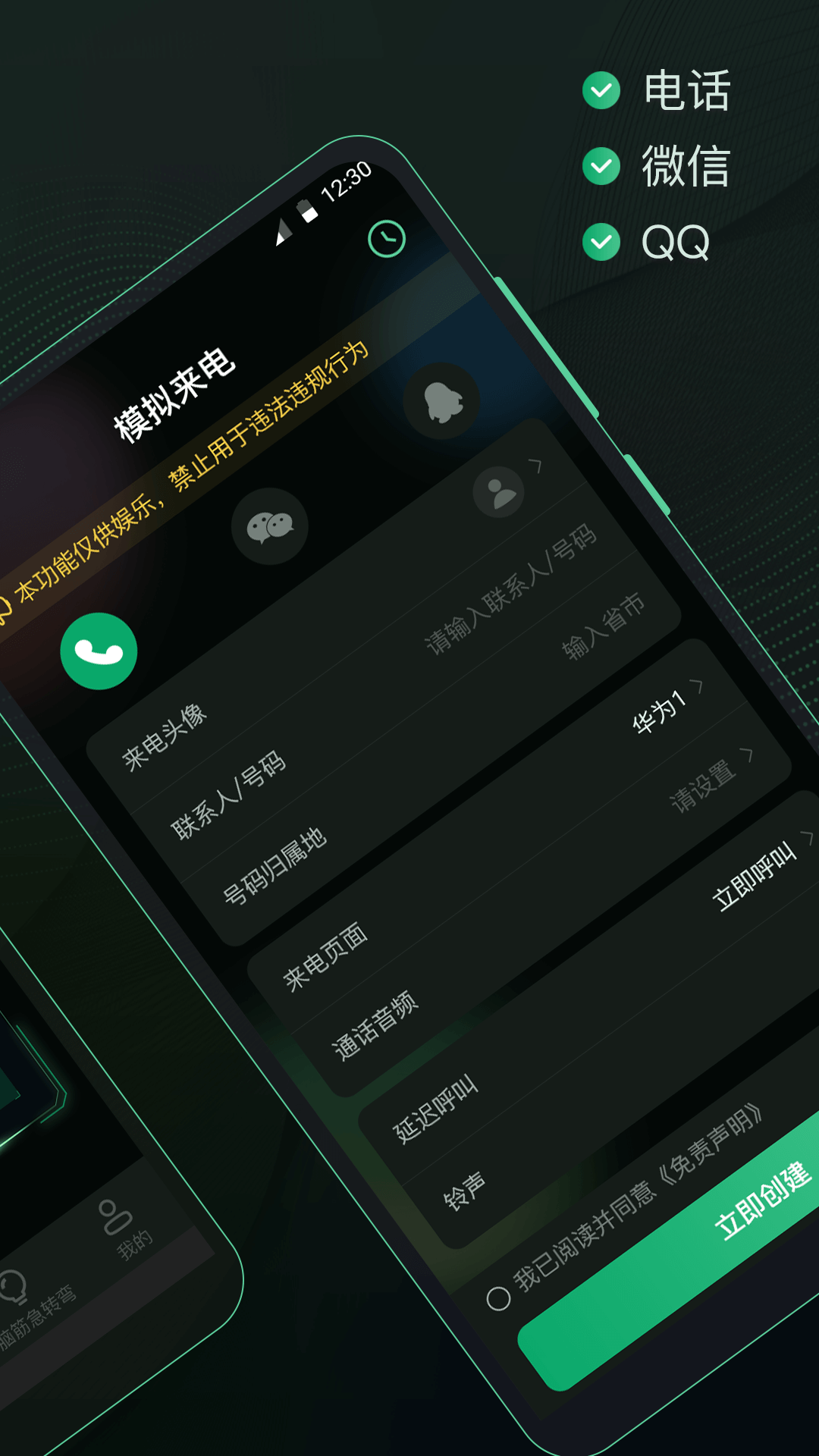 截图