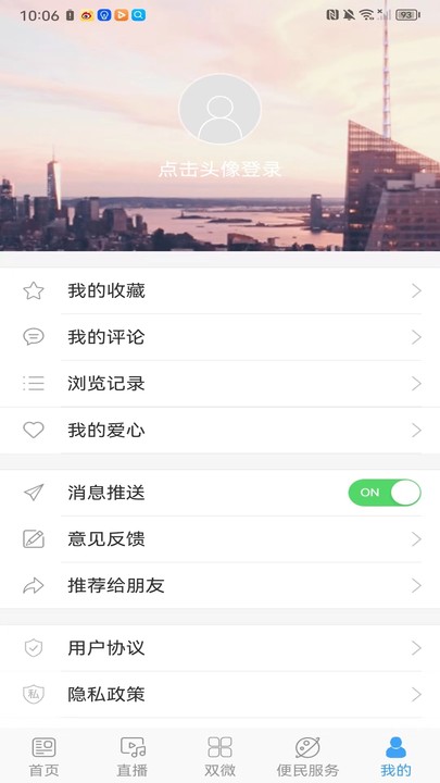 汪清发布截图